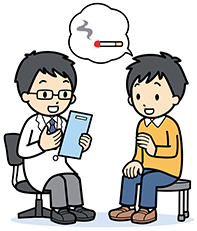 禁煙外来を受診する患者